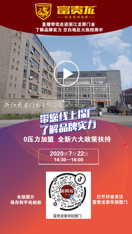 線(xiàn)上直播宣傳.jpg